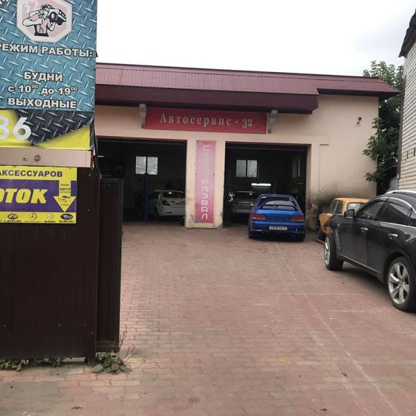 Услуги автосервиса в Бежице